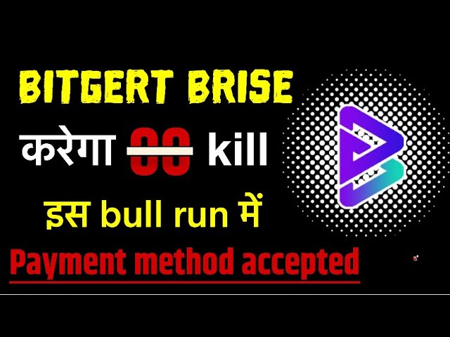 Bitgert $1 جاएga 😱🔵BINANCE 상장 확인 🤑 / 오늘 Bitgert 코인 소식 l Bitgert brise