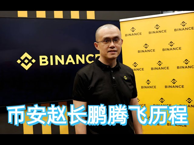 225. Lao Wang은 산에 대해 이야기했습니다. Binance Zhao Changpeng을 왜 가볍게 다루어야 합니까? 암호화폐의 미래는 어떻게 되나요?