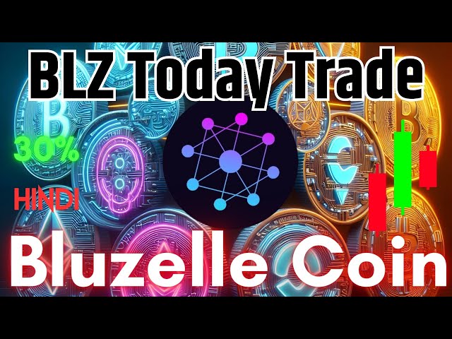 BLZ/USDT 交易图表分析和 Bluzelle 币价格走势揭晓