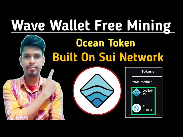 Wave Wallet 무료 채굴 Ocean Token | Sui 네트워크 기반 | Wave Wallet 검증 채굴 프로젝트 2024