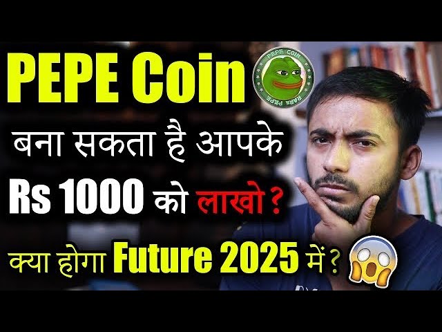 Pepe Coin will be pumped soon?| pepe coin news | crypto news | cryptocurrency updates | Crypto Market