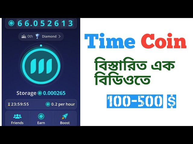 Time Coin Mining । Beste Telegram-App 2024 Kostenlose Einkommens-App