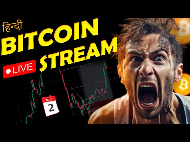 Krypto-Live-Handel auf Hindi | 2. Mai Live-Handel | Bitcoin Live