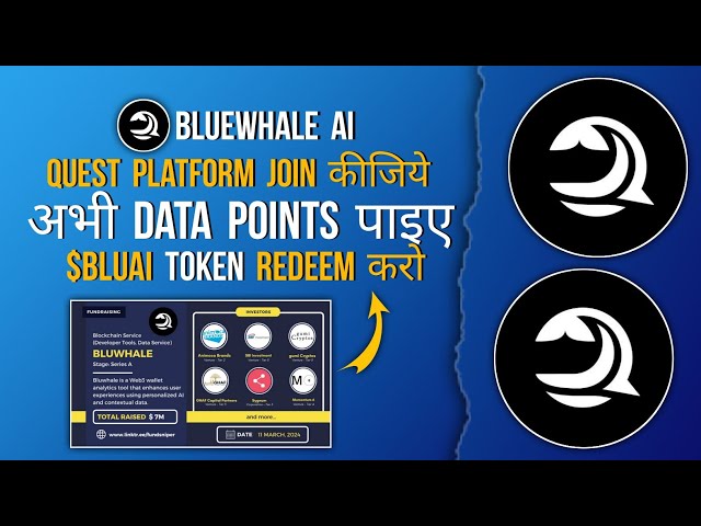 AIRDROP DE BALEINE BLEUE | GAGNEZ DES JETONS BLUAI $ | REJOIGNEZ LE PROJET EARLY BLUEWHALE AI #newfarming #newmining