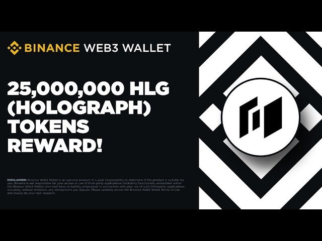 2500万全息代币空投！通过完成简单的 Binance Web3 钱包任务获得免费资金！