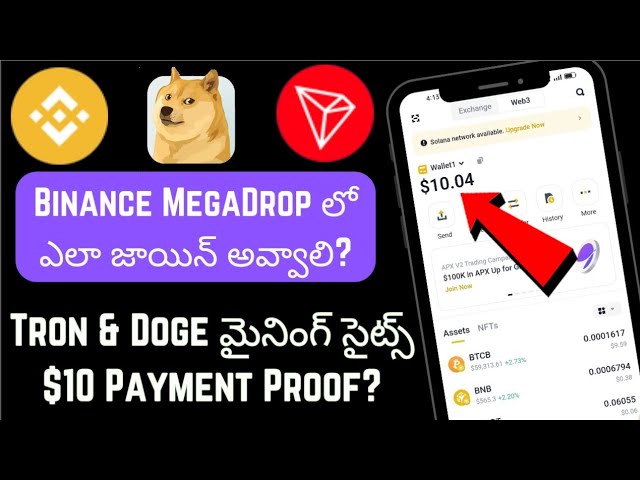 Binanace Megadrop 에어드롭 검토 Telugu|2024년 최고의 Tron 및 Doge 토큰 채굴 사이트|tecexp