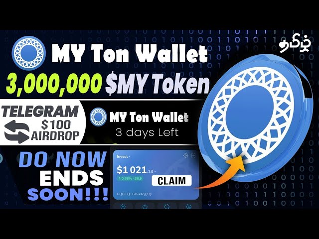 🪂My Ton ウォレット ($MY)トークン 3,000,000 $MY 報酬 |タミル語の MyTonWallet エアドロップ