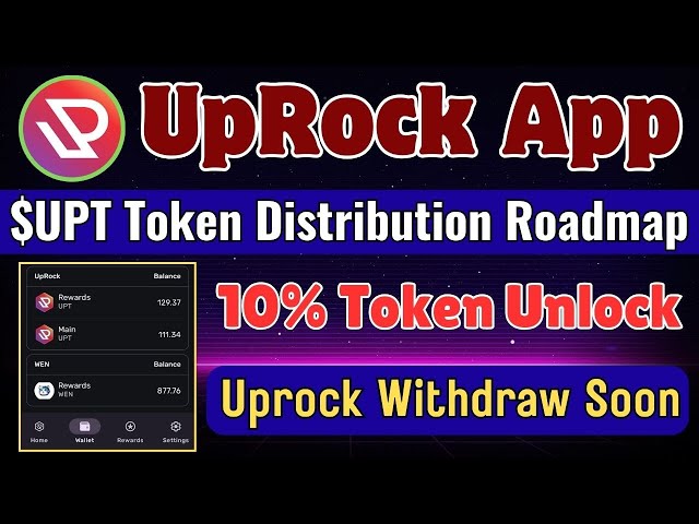 Uprock Mining TGE News Today | $UPT-Token-Verteilungs-Roadmap, Uprock-Mining-Entzug