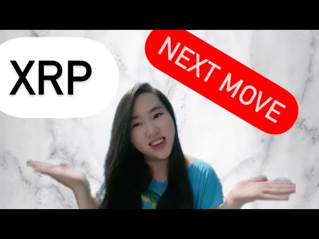 XRP 币下一步行动 | XRP 币价格预测 | XRP 币价格目标 | XRP 瑞波币