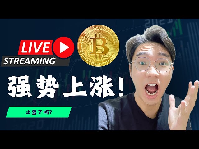 ビットコインが大幅上昇中！長期注文の場合はどうなりますか？