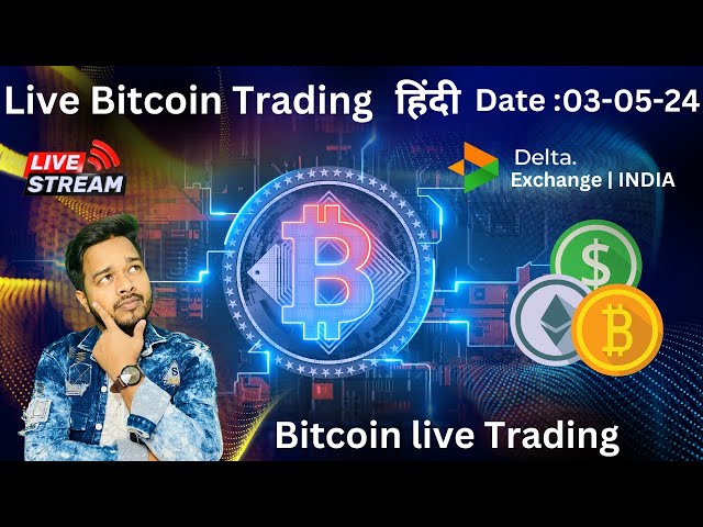 Bitcoin Live Trading | Crypto Live | Live Crypto Trading | 3 MAY #bitcoinlivetrading#btclive