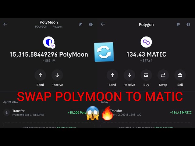 COMMENT ÉCHANGER UN JETON POLYMUNE | Échange de PolyMoon (#polygon #polymoon #airdrop #swap #polygonnetwork)