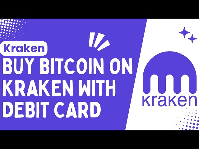 デビットカードを使用してKrakenでビットコインを購入する方法!! Kraken で仮想通貨を購入 - 2024 !!クラーケン