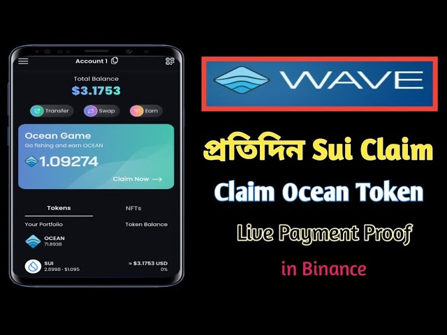 Wave錢包海洋遊戲||領取每日海洋和隋代幣||釣並賺取 OCEAN 代幣||Telegram