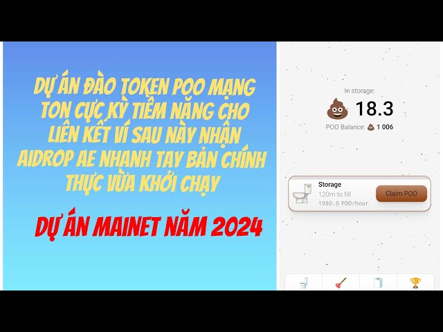 2024년 Ton network poo 토큰 채굴이 시급합니다.