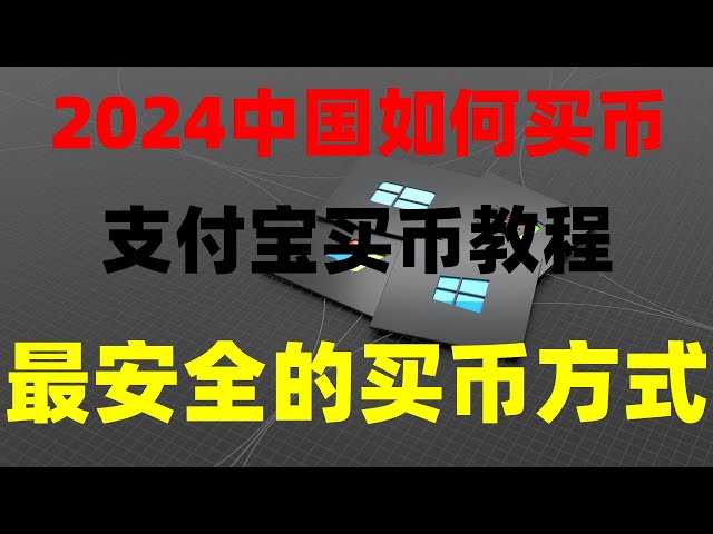 #ACHETERBTC##Comment manger un délicieux riz frit, #Vendre du Bitcoin, #kucoin échange. #HowtoBuyCoin,#Comment acheter des crypto-monnaies en Chine. #BTC Ouyi s'est-il enfui ? Je ne peux pas m'inscrire après avoir téléchargé OuYi. Comment puis-je 