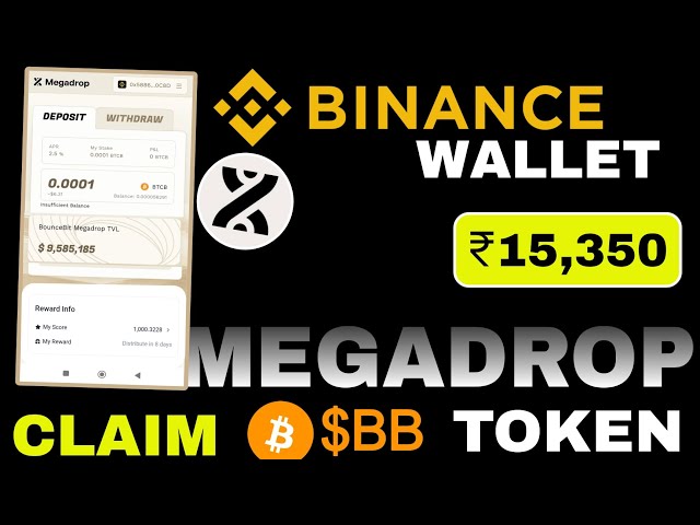 BINANCE WEB3 WALLET AIRDROP CLAIM | BINANCE MEGADROP | BITCOIN $BB TOKEN AIRDROP