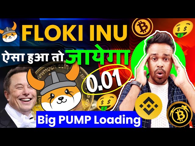 floki inu coin news today || LOADING PUMP 💰 If this happens, you will lose ₹0.01🏆 buy/Sell/Hold 💸, token fi coin