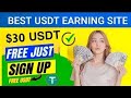 最高の USDT 獲得サイト |無料のUSDTマイニングサイト |新しい TRX マイニング プラットフォーム 新しい Usdt ショッピング ウェブサイト