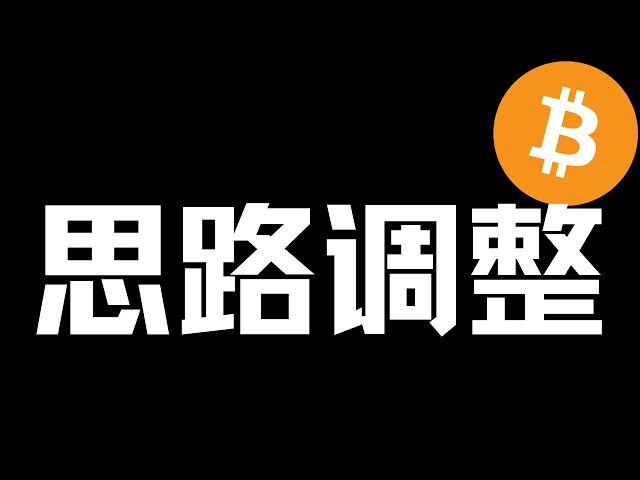 【ビットコイン市場分析】2024.5.5 短期利益、資金流入開始！