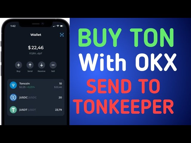 OKX でトンを購入し、TONKEEPER に送る方法