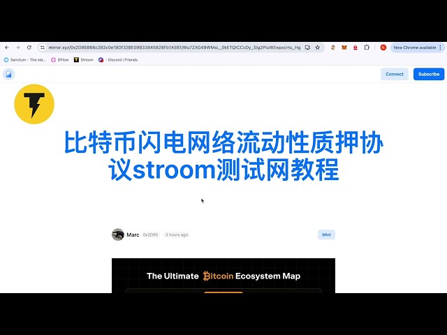 Bitcoin Lightning Network Staking Protocol Stroom Testnet Tutorial