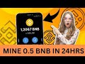 Mine Free BNB Coin To Trust Wallet • Free BNB Mining No Investment 2024