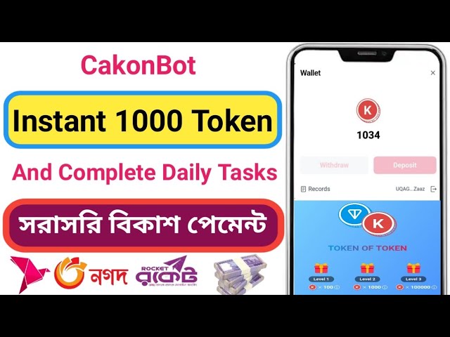 CakonBot😀Earn Cakon Token For ll Playgame And Complete Daily Tasks ll Withdrew