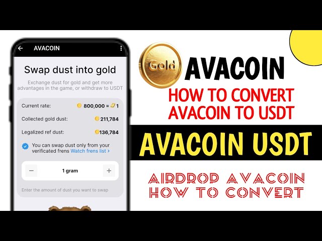 Avacoinトークンの変換方法