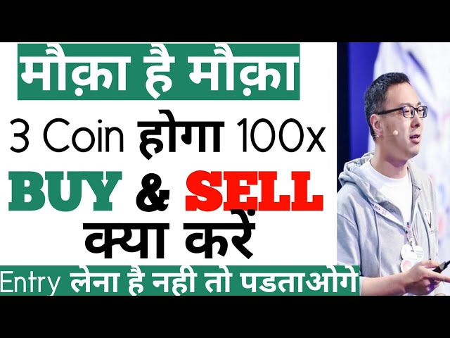 😘 Top 3 Coin 🚨 Crypto News Today | Crypto Market Today | Which Crypto To Invest