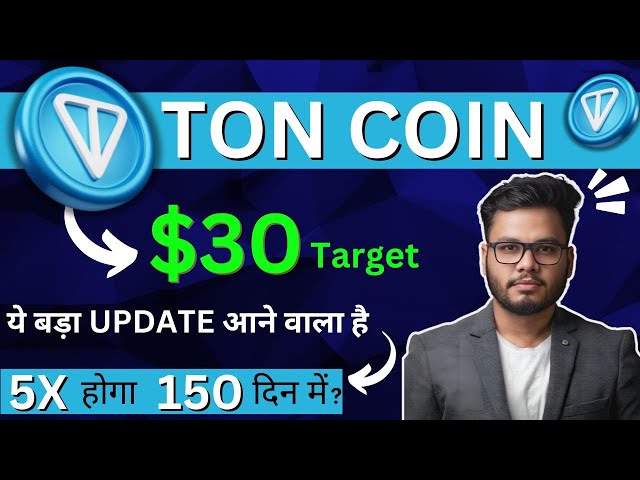 TonCoin (TON): 5X Target in 150 Days! Best Crypto to Buy Now TONCOIN Price Prediction