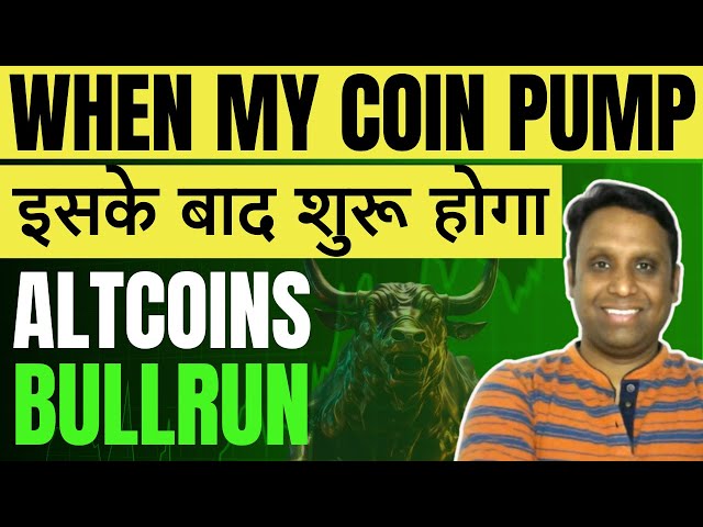 QUAND COMMENCEZ LES ALTCOINS BULLRUN ??? | PRÉDICTION DU PRIX DU BITCOIN | NOUVELLES CRYPTO AUJOURD'HUI