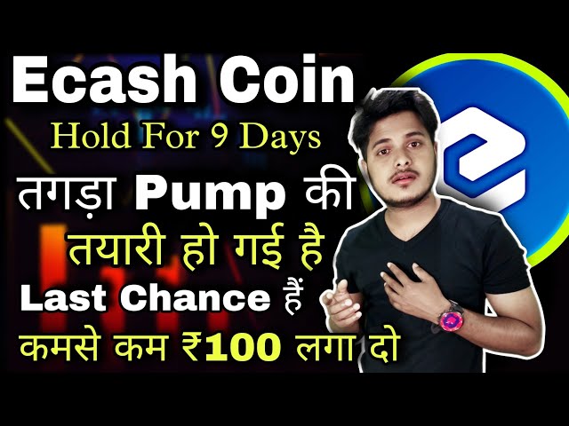 Ecash XEC Hold For 9 Days बड़ा धमाका | Ecash Coin News Today | Price Prediction | Crypto News Today