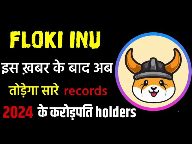 Incendiary news 😱 Floki inu coin price prediction | Floki inu coin news | Floki in coin