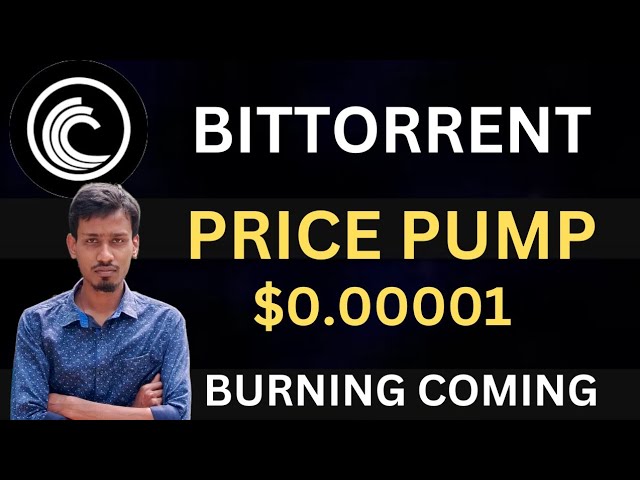 BitTorrent Coin 今日のニュース | BTTC コイン ₹1 可能 | BitTorrent コインの燃焼 |価格予測