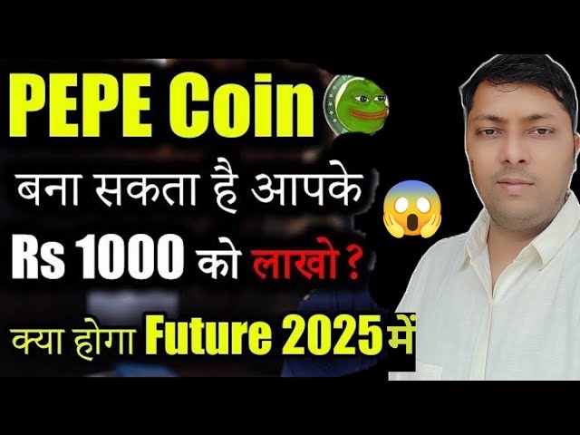 Pepe Coin はすぐにポンプアップされますか?|ペペコインニュース |暗号通貨ニュース |暗号通貨の最新情報 |仮想通貨市場