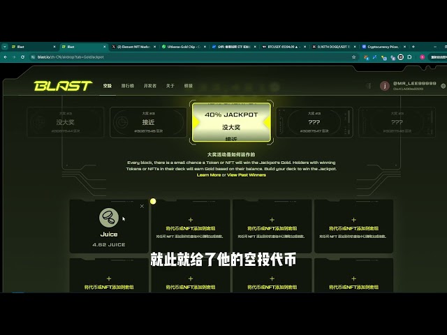 Blast multiplier starts, interactive tutorial, Bitcoin flips strongly, trend changes? #bitcointrading #blast