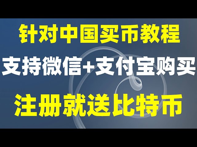 |Huobi Exchange チュートリアル 2023|ウォレットのクロスチェーン機能により、コインをチェーン間で自由に交換できます。 #ビットコインの購入方法 #BTC Zhihuとは、#chatgptの登録方法、#usdtの購入 #中国人ユーザーの登録方法