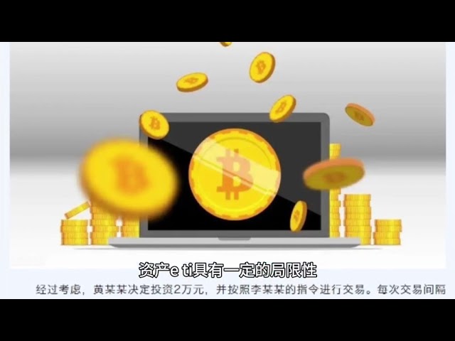 香港はBTC ETFを通じてどのようなバタフライ効果をもたらすのでしょうか？