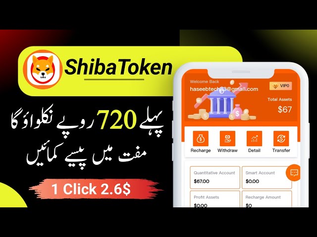 2.6$ Live Withdraw Proof • New Online Usdt Earning App • Online Earning In Pakistan 2024