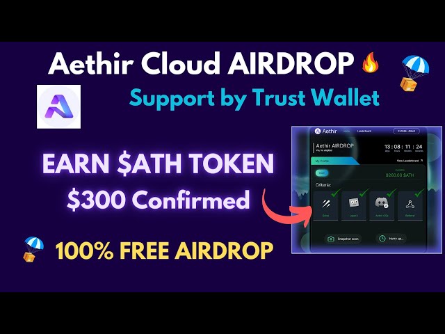 エシルエアドロップガイド |無料の $ATH トークンを獲得します。Airdrop Trust Wallet に裏付けられています |新しい暗号エアドロップ