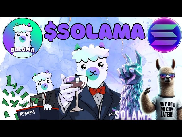 $SOLAMA #ソル #ソラナ #アルトコイン #ミームコイン #暗号