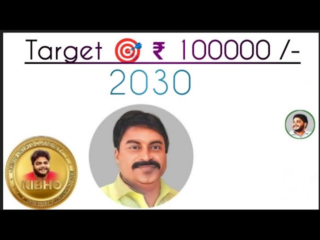 Kibho Coin Target 🎯 2030 年に ₹100000 #bitcoin #kibho #money @kibhocrypto-india