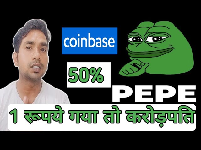 Pepe Coin 1 | 佩佩幣 1佩佩上漲 50% | Pepe Coin Coinbase 上市#pepe