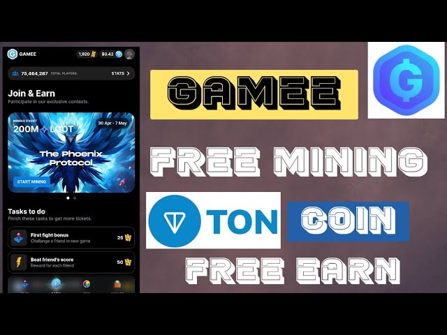 무료 톤 코인 획득 | kaise free mein Ton Coin 카렌 적립 | Gamee 토큰 무료 채굴 가이드