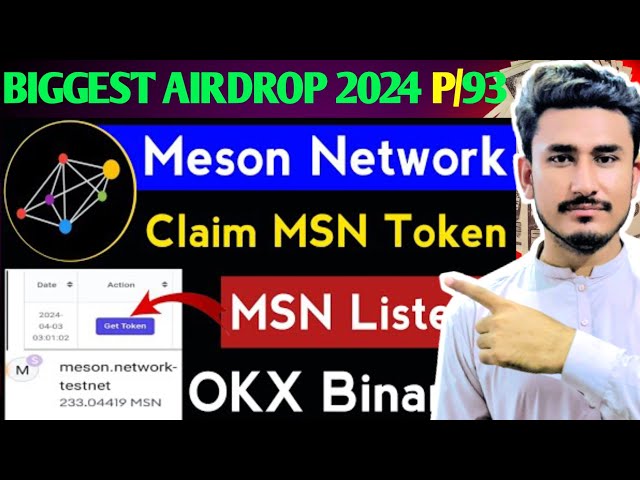 실시간 MSN 토큰 청구 | MSN 토큰 출금 | MSN 토큰 | MSN 토큰 판매 kaise karay