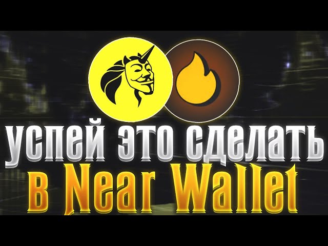 Near Wallet Hapi スコア - 概要と従うことが重要な理由 |ホットトークン