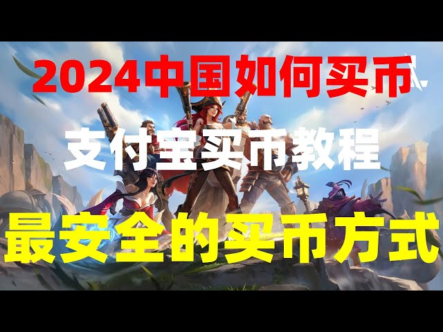 使いやすい。モネロ契約、ビットコイン契約永久契約、取引所でのコインの購入と引き出しの全プロセス、Ouyi 登録チュートリアル #chatgpt の登録方法 #cryptoEnglish|#中国cryptocurrencyban、#欧