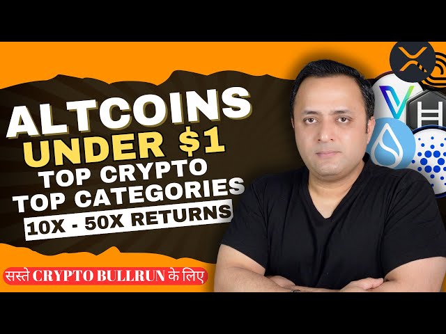 🔥 Crypto à moins de 1 $ pour le prochain BullRun en 2024-25 |⭐ 10x - 50x RENDEMENTS | POUR CRYPTO BON MARCHÉ BULLRUN