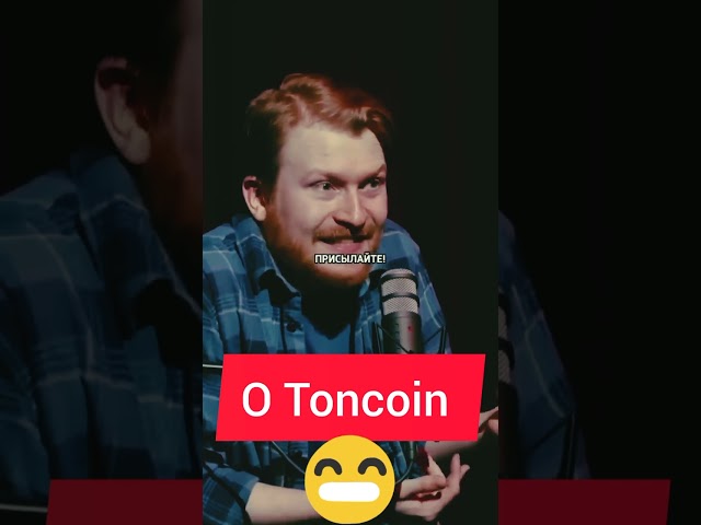 Humor über Ton-Coin-Kryptowährung